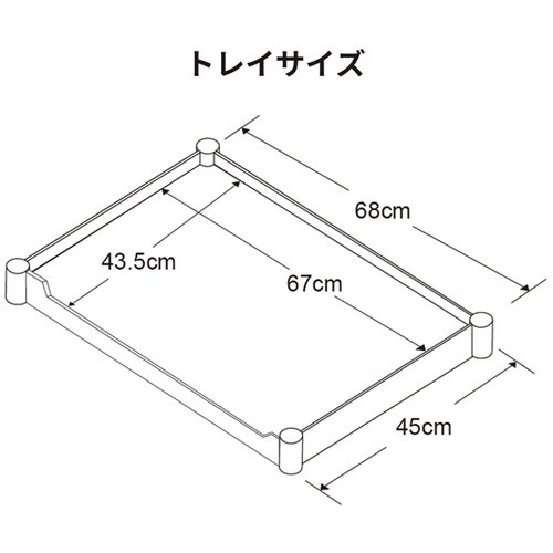 5段式サービスラック RT104−808