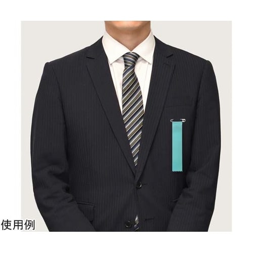 【各種用途】 リボン胸章 ビラ 水 単品