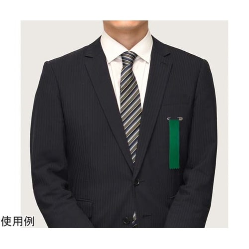 【各種用途】 リボン胸章 ビラ 緑 単品