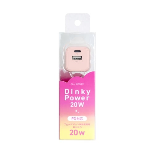 DinkyPower 20W ベビーピン