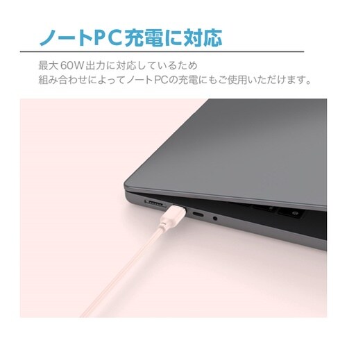 Mousseケーブル PD60W ベビー