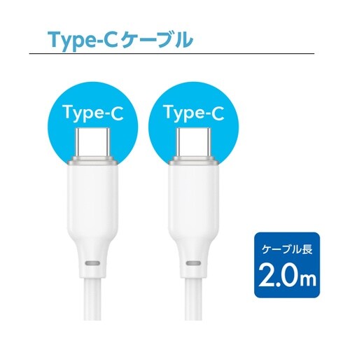 PD60W対応 CtoCケーブル 2m