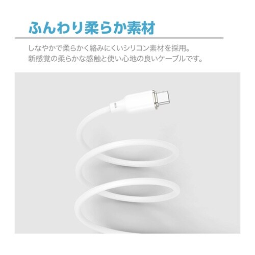 PD60W対応 CtoCケーブル 2m