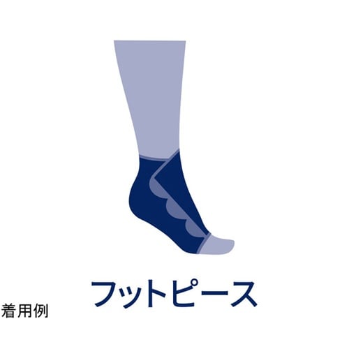 ファロライトフットXS 020−0001