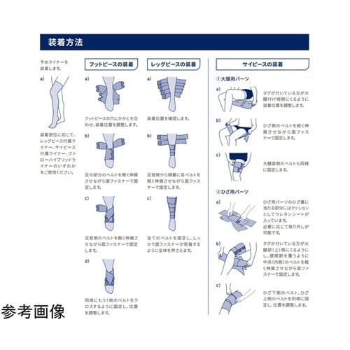 ファロストロングレッグM 020−000