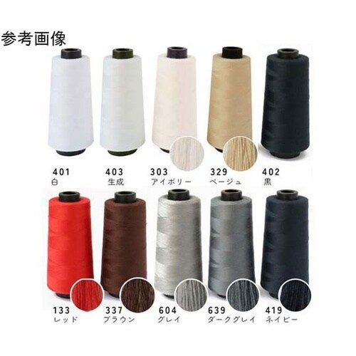 スパンミシン糸 60番 3000m巻 ア