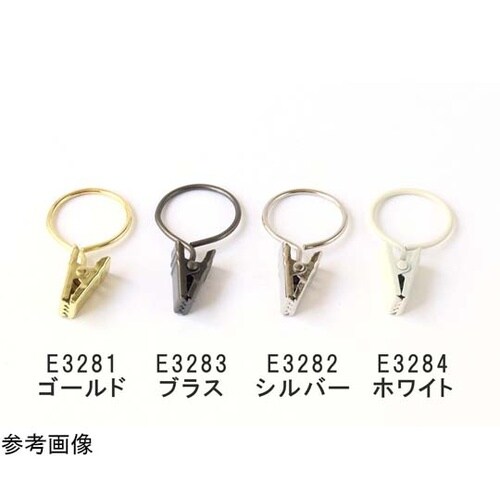 リングクリップ ポール対応 ゴールド 1
