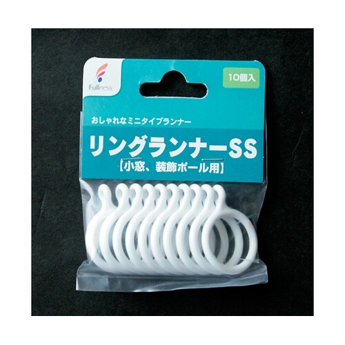 カーテン リングランナーSS 径約27m