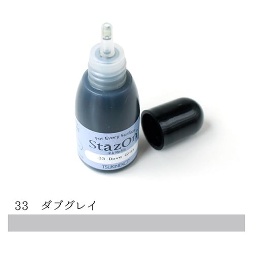 ステイズオンインカーオールマイティーイン