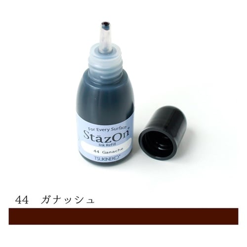 ステイズオンインカーオールマイティーイン