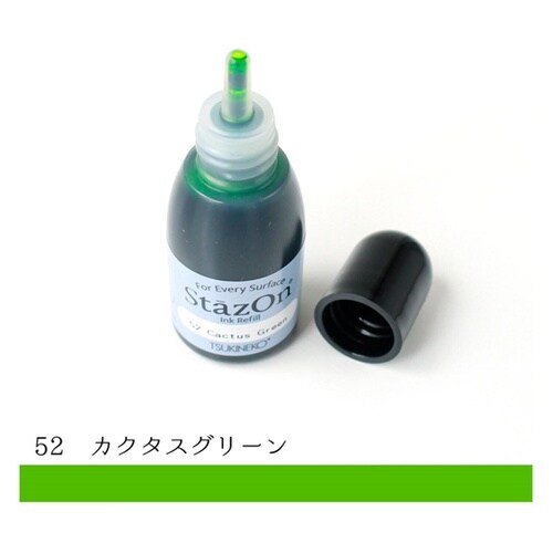 ステイズオンインカーオールマイティーイン