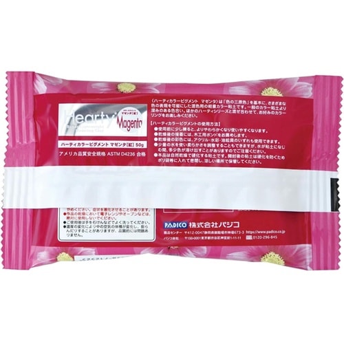 軽量粘土 ハーティクレイ カラー 50g