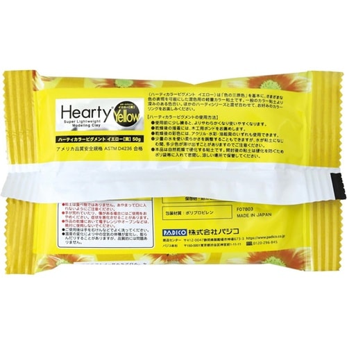 軽量粘土 ハーティクレイ カラー 50g