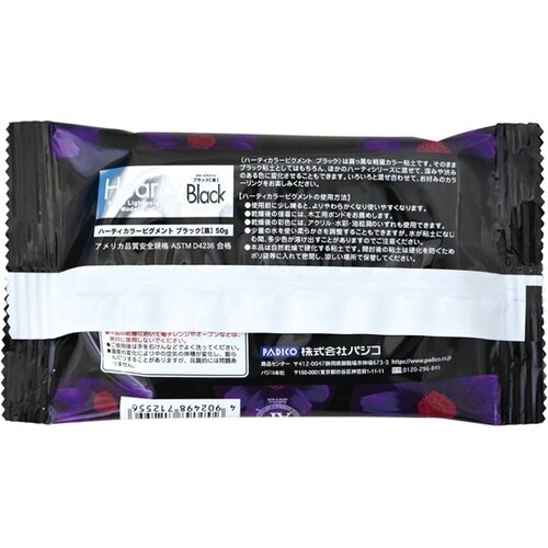 軽量粘土 ハーティクレイ カラー 50g