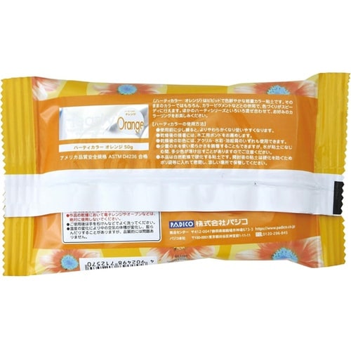 軽量粘土 ハーティクレイ カラー 50g