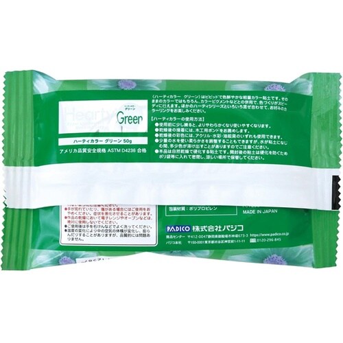 軽量粘土 ハーティクレイ カラー 50g