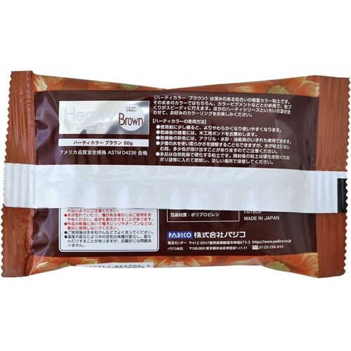 軽量粘土 ハーティクレイ カラー 50g