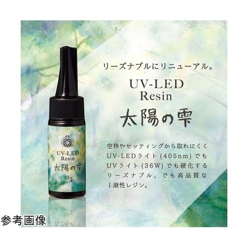 UV−LEDレジン液 太陽の雫 500g