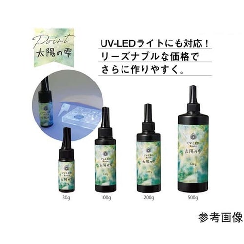 UV−LEDレジン液 太陽の雫 500g