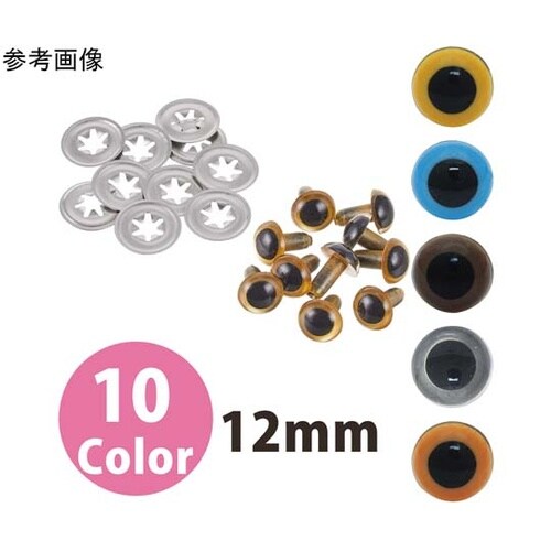 クリスタルアイ φ12mm クリア 1組