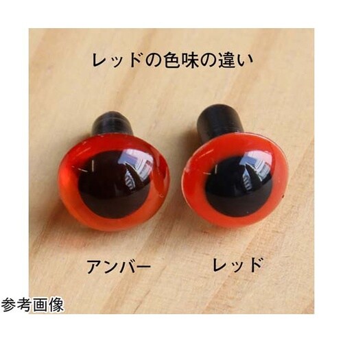 クリスタルアイ φ18mm クリアレッド
