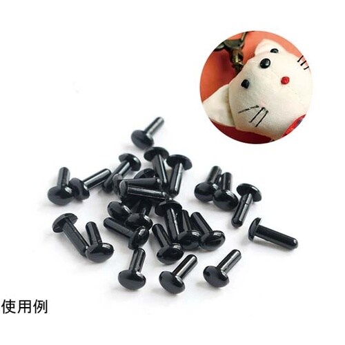 差し目ボタン 楕円 4.5mm 黒 1組