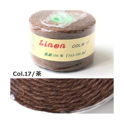 カラーリネン紐 約φ1mm×100m巻