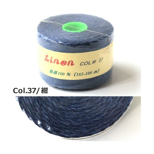 カラーリネン紐 約φ1mm×100m巻