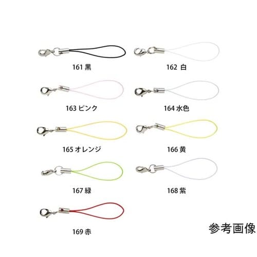 カン付ナスカンストラップ ピンク 1組(