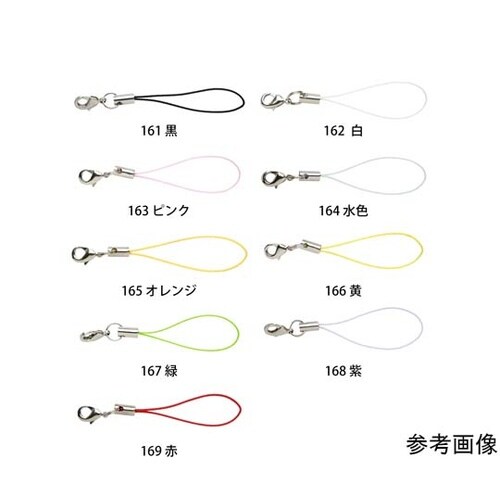 カン付ナスカンストラップ 黄 1組(10
