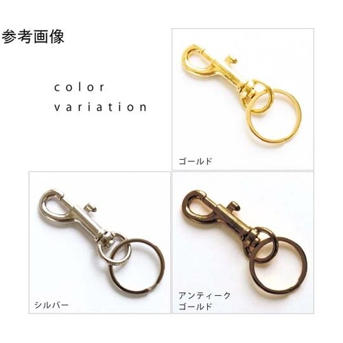 チャームキーホルダー 全長70mm アン
