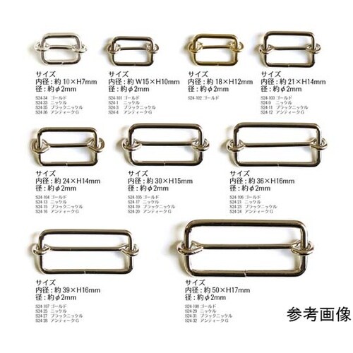 移動カン(リュックカン) 幅10mm ブ