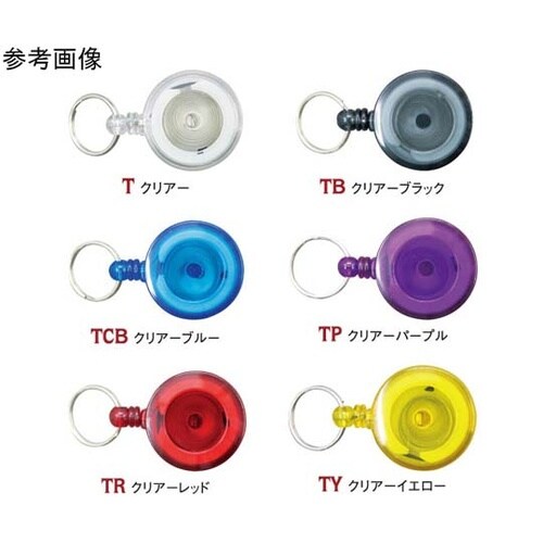 クリアリールキーホルダー 全長6cm・φ