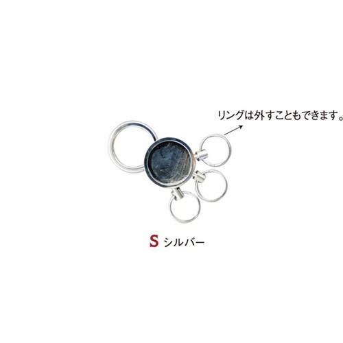 三連キーホルダー 丸型 全長6.5cm