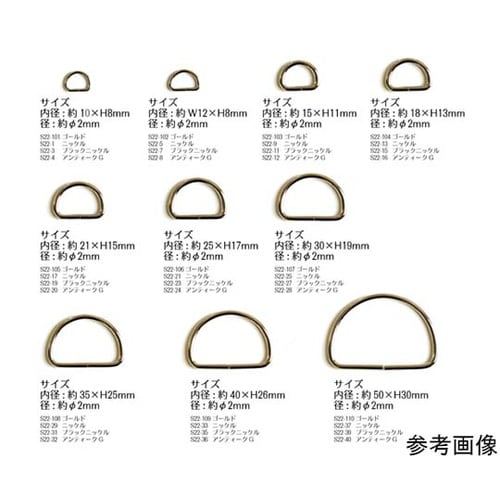 Dカン 幅18mm ニッケル 1組(30