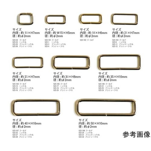 角カン 幅30mm アンティークゴールド