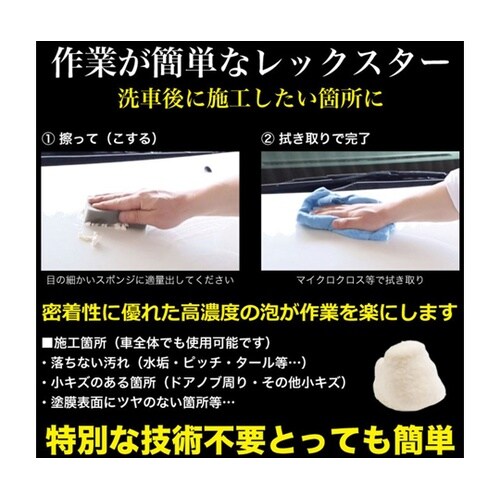 レックスター 1箱(24本入) RSX4