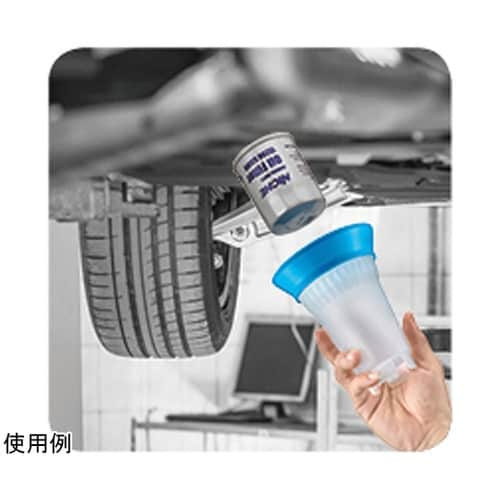 オイルエレメント取り外しセット 1箱(2