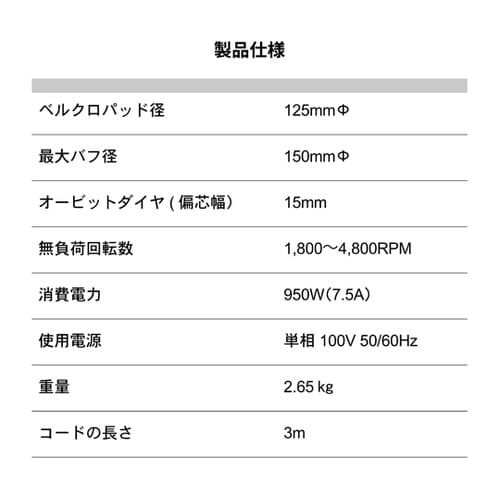 15mmオービット ダブルアクションポリ