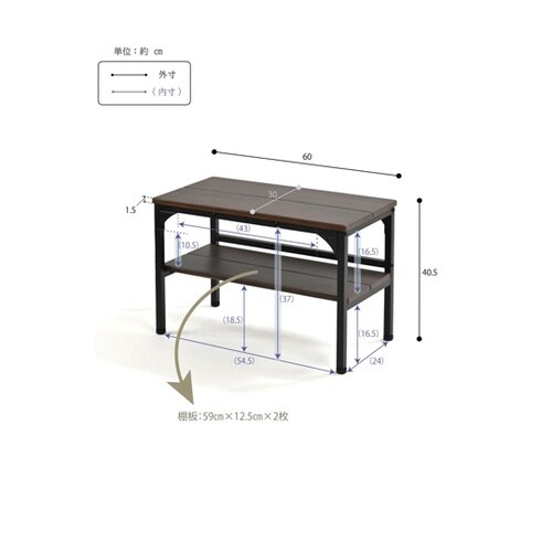 玄関ベンチ棚付き DB 幅600mm C