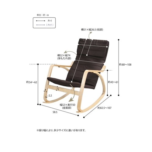 リラックスロッキングチェア CR−589