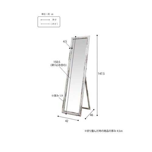 スタンドミラー 420mm M−S154