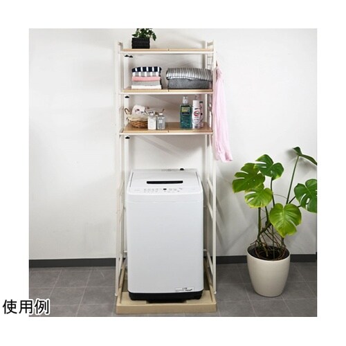 伸縮式ランドリーラック RS−100 W