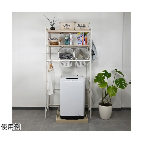 伸縮式ランドリーラック RS−100 W
