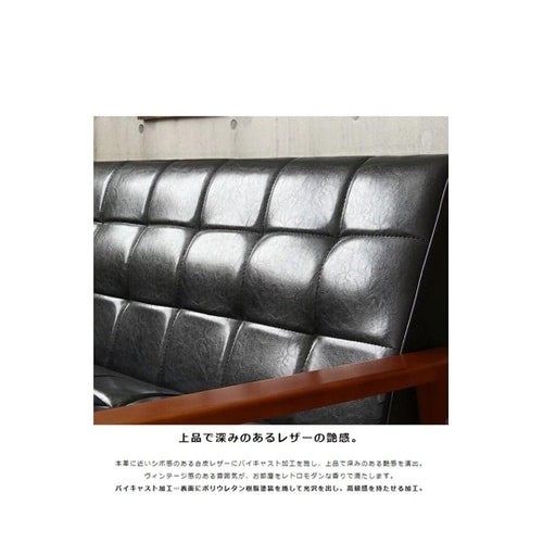 組立式ソファー 740mm IW−72−