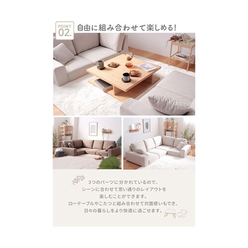 フロアソファ BR 500×820mm