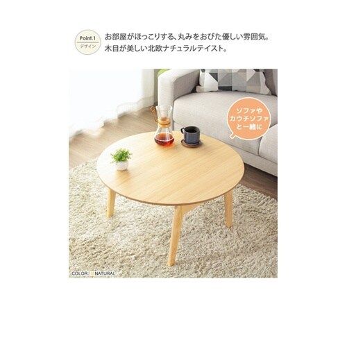 テーブル NA 750×750mm IM
