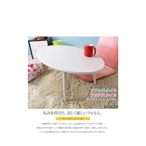 テーブル WH 900×500mm IW