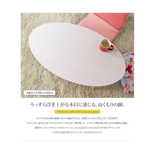 テーブル WH 900×500mm IW