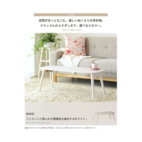 折りたたみテーブル棚なし WH IW−4